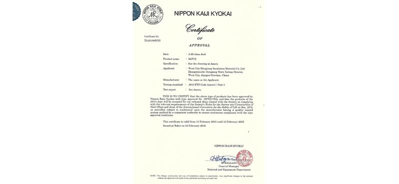 NK Approval Certificate MJT-2