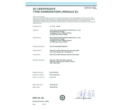 DNV.GL Model B+D Certification