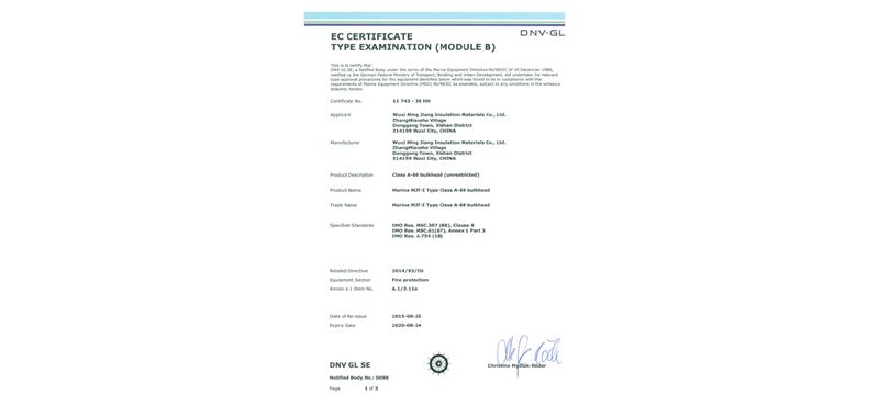 DNV.GL Model B+D Certification
